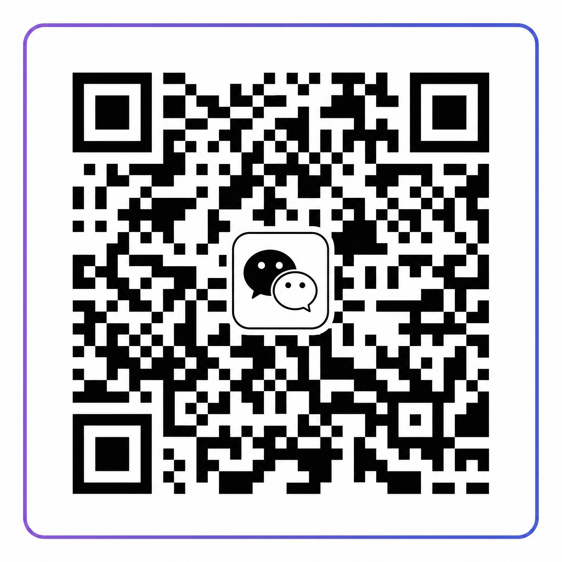 st免费直播公众号二维码